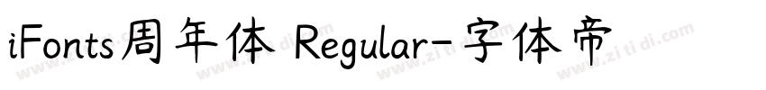 iFonts周年体 Regular字体转换